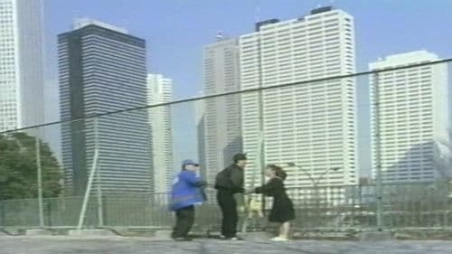 痴漢電車 懲りない指先 プロ野球篇 Bild 3