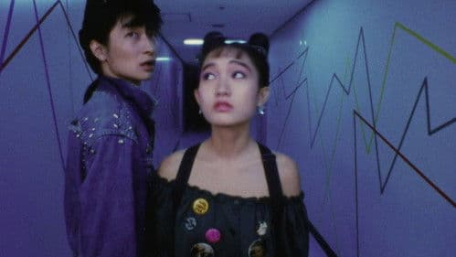 The Legend of the Stardust Brothers Bild 7