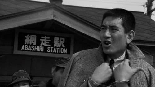 網走番外地 Bild 3