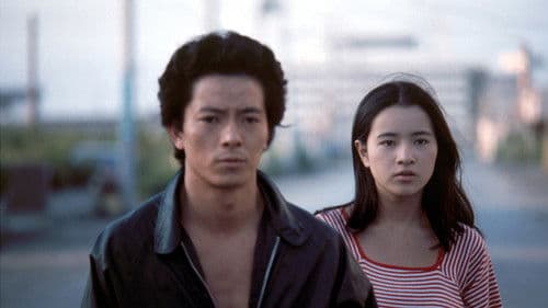 青春の殺人者 Bild 1