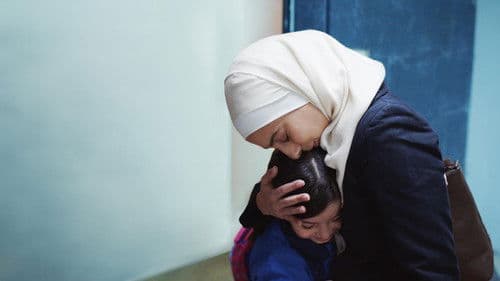 إن شاء الله ولد Bild 8