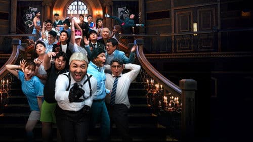 Comedy Royale Bild 3