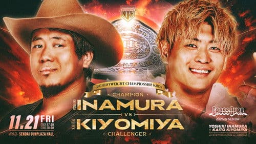 NOAH Cross Over 2025 Bild 3