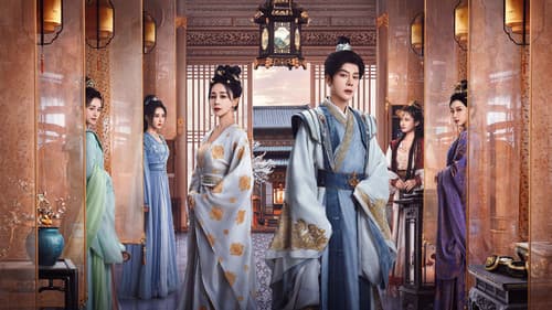 春来定风波 Bild 1