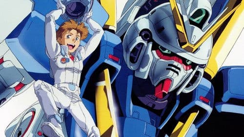 機動戦士Vガンダム Bild 1