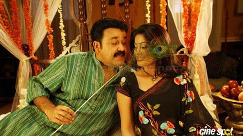 ശിക്കാർ Bild 1