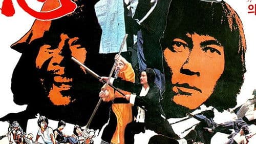 Im Auge des Taifun Bild 1