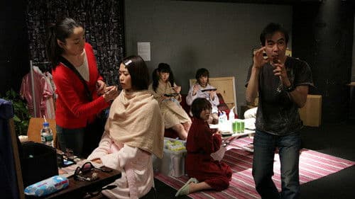 メイクルーム Bild 1