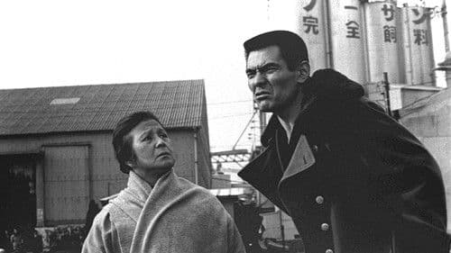 まむしの兄弟 刑務所暮し四年半 Bild 1