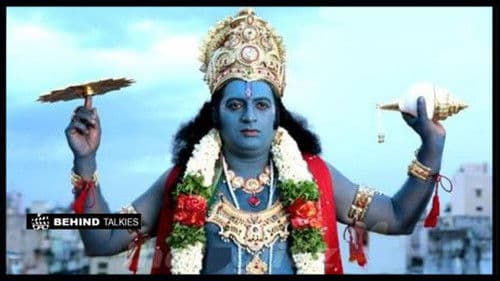 அறை எண் 305ல் கடவுள் Bild 1