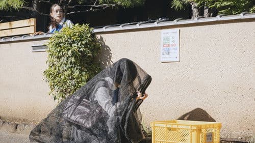 新米記者トロッ子 私がやらねば誰がやる！ Bild 8