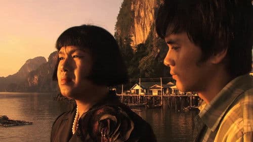 แมลงรักในสวนหลังบ้าน Bild 1