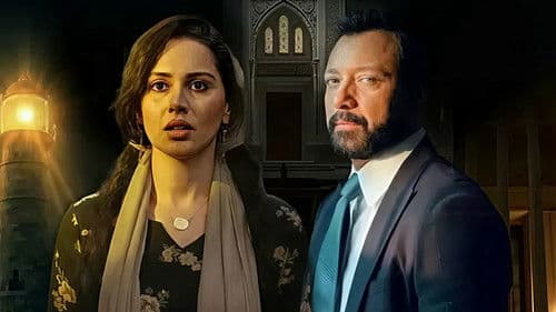 اسأل روحك Bild 1