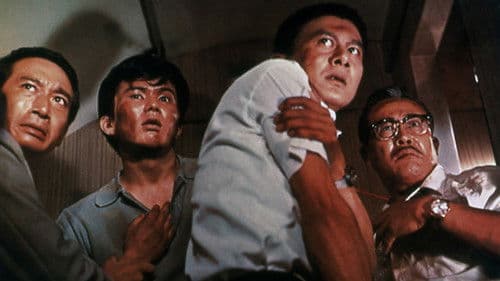 Goke - Vampir aus dem Weltall Bild 5