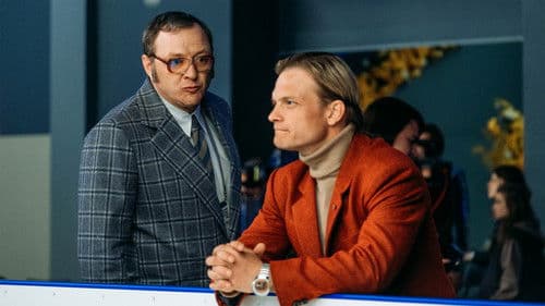 Роднина Bild 2