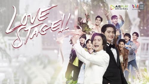 เลิฟสเตจ Bild 3