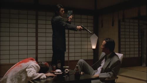 新・仁義なき戦い／謀殺 Bild 1