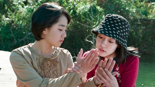 A Tale of Two Sisters Bild 3