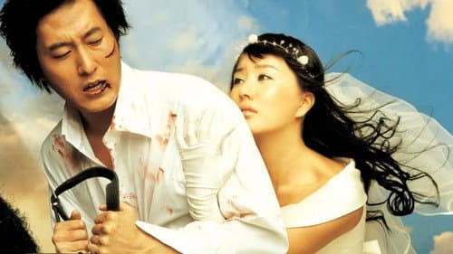 어디선가 누군가에 무슨일이 생기면 틀림없이 나타난다 홍반장 Bild 3