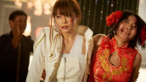 赤×ピンク Bild 2