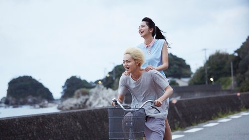 溺れるナイフ Bild 1