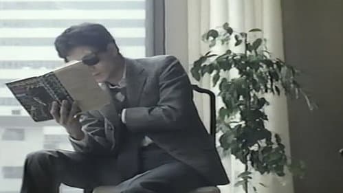 凌辱！制服処女 Bild 4