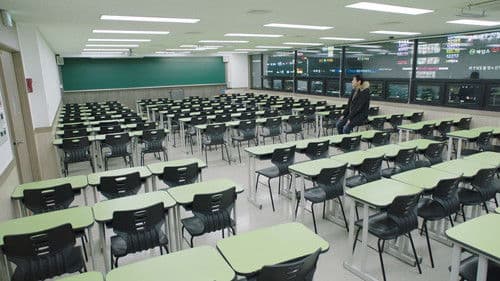 파도치는 땅 Bild 1