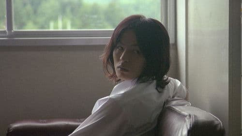 華鬼 三部作～華鬼×神無編 Bild 1