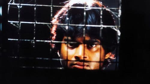 தம்பி Bild 4