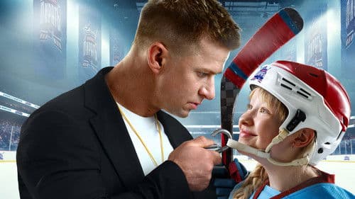 Капитан Крюк Bild 1