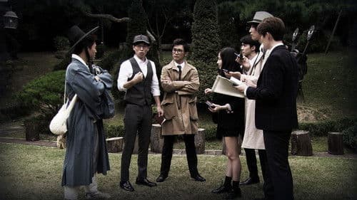 범인은 바로 너! Bild 2