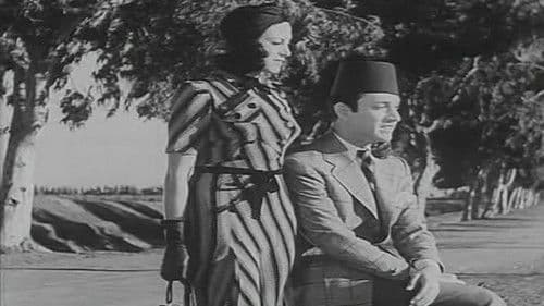 ممنوع الحب Bild 2