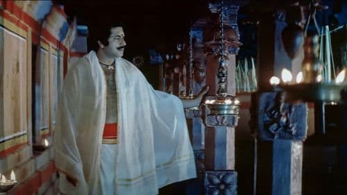 ഒരു വടക്കൻ വീരഗാഥ Bild 4