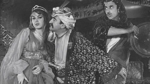 Cilalı İbo ve Kırk Haramiler Bild 1