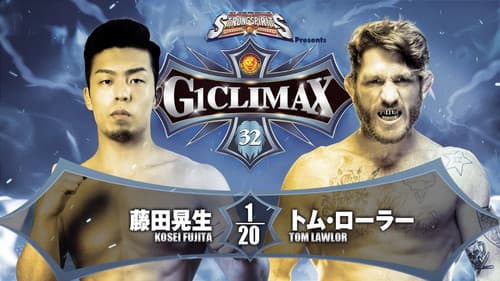 NJPW G1 Climax 32: Day 1 Bild 3