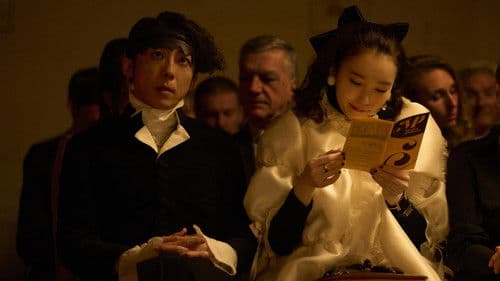 岸辺露伴は動かない 懺悔室 Bild 3