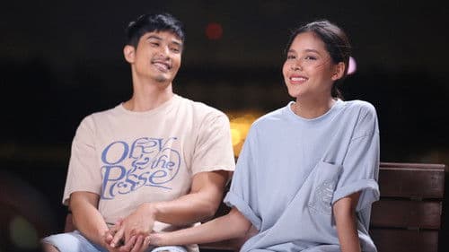 อีหล่าเอ๋ย Bild 1