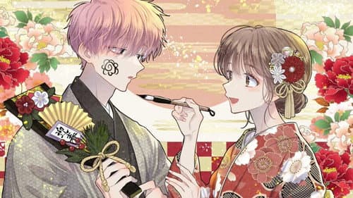 Tamon's B-Side Bild 6
