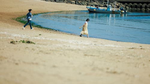 おいしくて泣くとき Bild 5