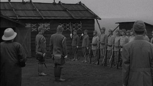 消えた中隊 Bild 1