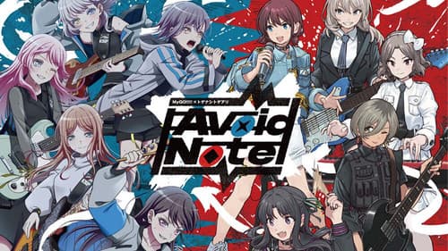 MyGO!!!!!×トゲナシトゲアリ「Avoid Note」 Bild 1