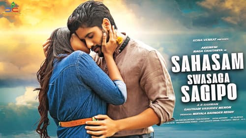 సాహసం శ్వాసగా సాగిపో Bild 3