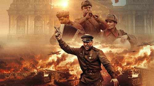 Война и музыка Bild 1