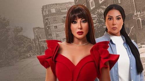 بـ١٠٠ راجل Bild 1