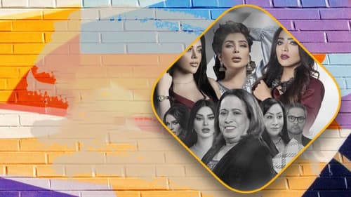 قرة عينك Bild 1