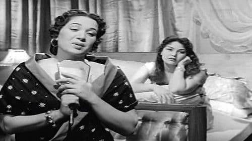 غلطة العمر Bild 1