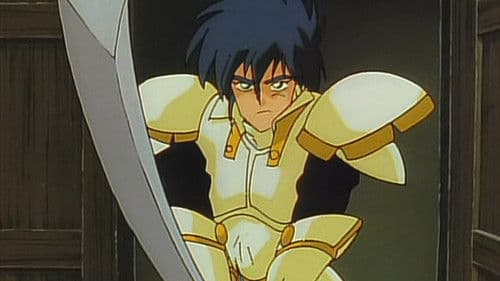 ドラゴンナイト Bild 2