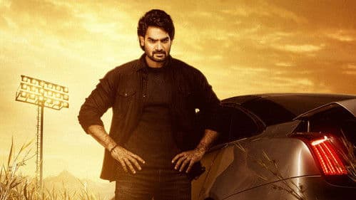 భజే వాయు వేగం Bild 8