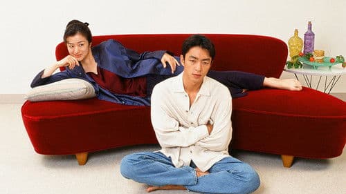 オンリー・ユー〜愛されて〜 Bild 1