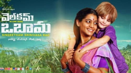 Welcome obama Bild 1